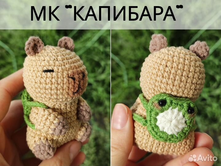 Мастер класс по вязанию игрушки, Капибара с рюкзак