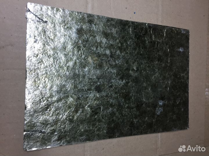 Плоский электронагреватель пэн