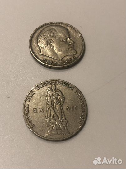 Советские монеты СССР