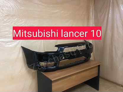 Бампер Mitsubishi Lancer 10 черный 2008