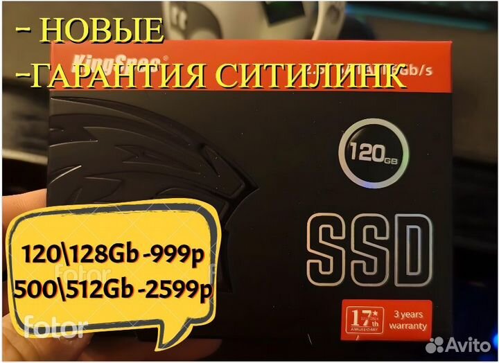 Новые Ssd M2 Nvme\Sata 512\256\128 Gb Гарантия