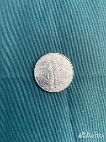 Монета 25 рублей