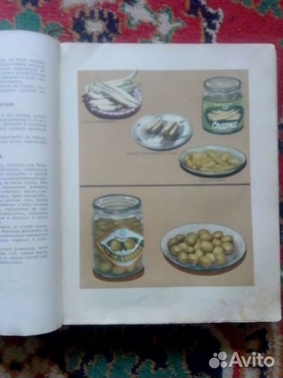 Книга о вкусной и здоровой пище 1952 год