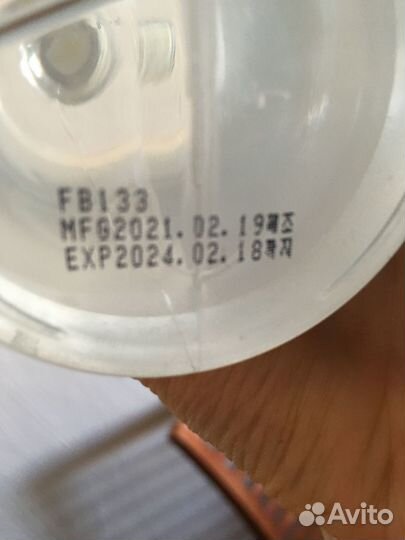 Secret key тоник