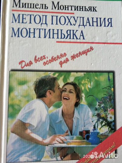 Физиотерапия на дому. Книги