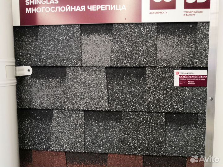 Гибкая черепица / Мягкая черепица
