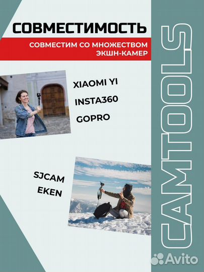 Селфи палка длина 3 метра. Для экшн-камеры insta36