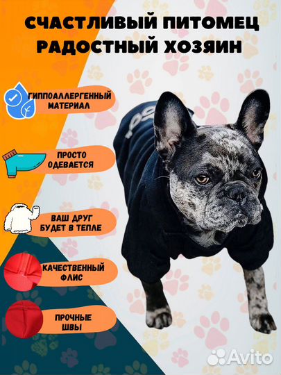 Костюм для собак / свитер для собак / комбинезон
