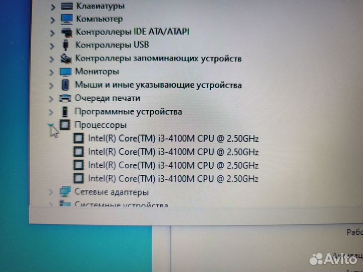 Ноутбук Lenovo Core i3 - 12Gb - SSD 250Gb
