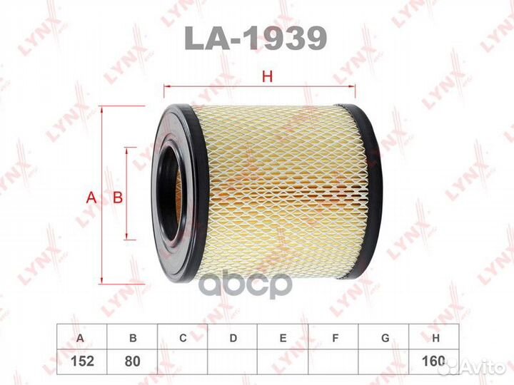 Фильтр воздушный audi A6 2.0D-2.0 04-11 la-1939