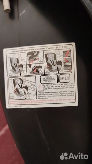 Автокресло urban baby от 0-18