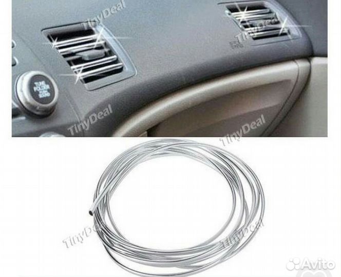 Тюнинг для авто декоративная лента