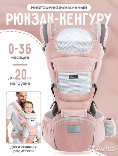 Эргорюкзак