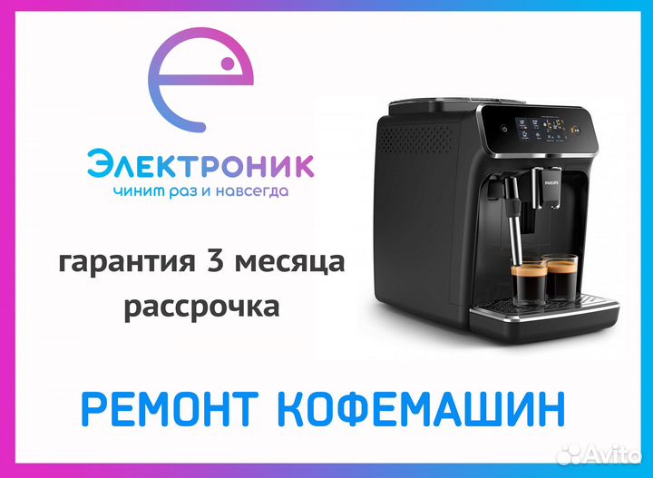 Ремонт iPhone samsung Xiaomi Meizu Honor Huawei