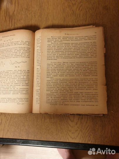 Энциклопедия Брокгауз и Ефрон 