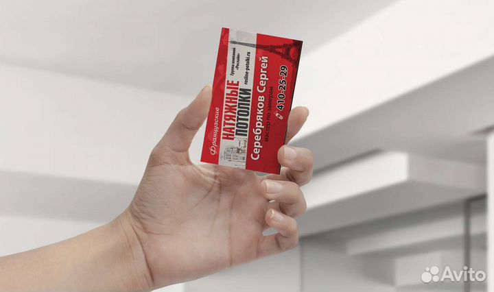 Визитки, флаеры, банеры