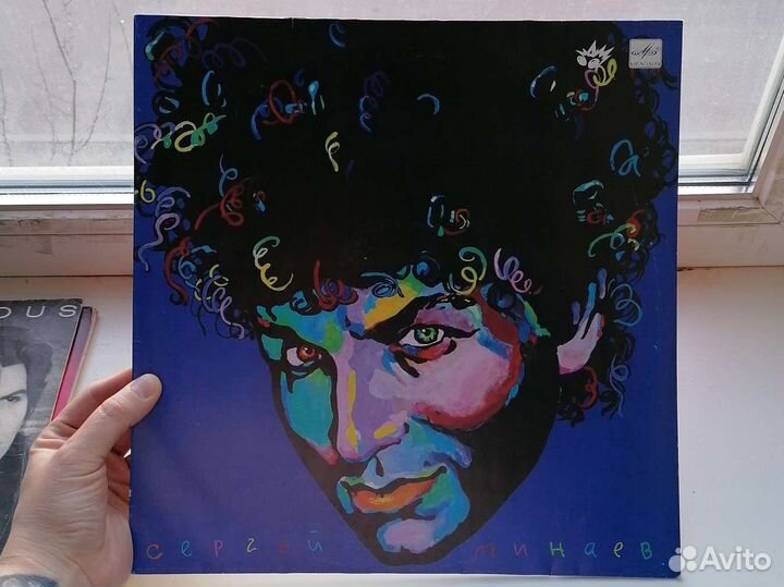 Виниловые пластинки СССР винтаж