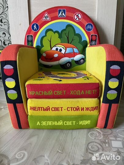 Детское кресло