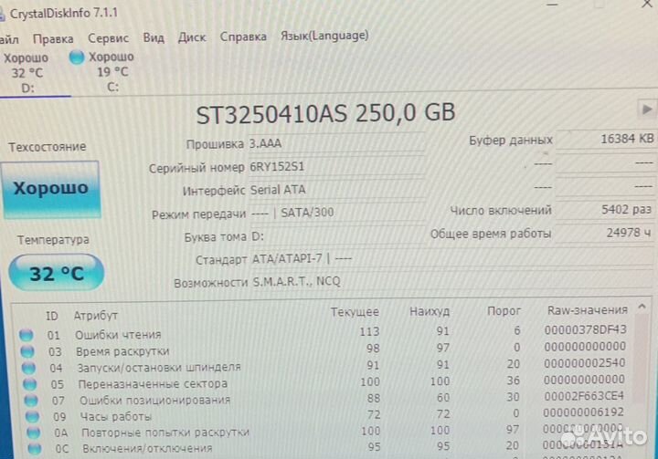 Intel core i3 игровой компьютер