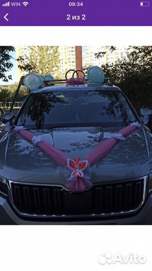 Свадебные аксессуары на машину