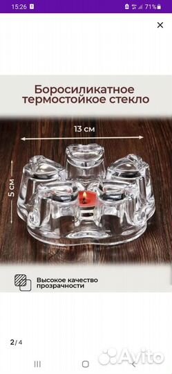 Подарочный набор