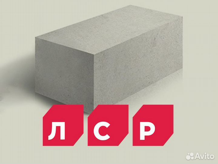 Газобетон лср D500