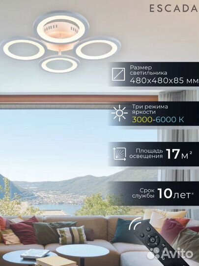 Люстра светодиодная светильник новая