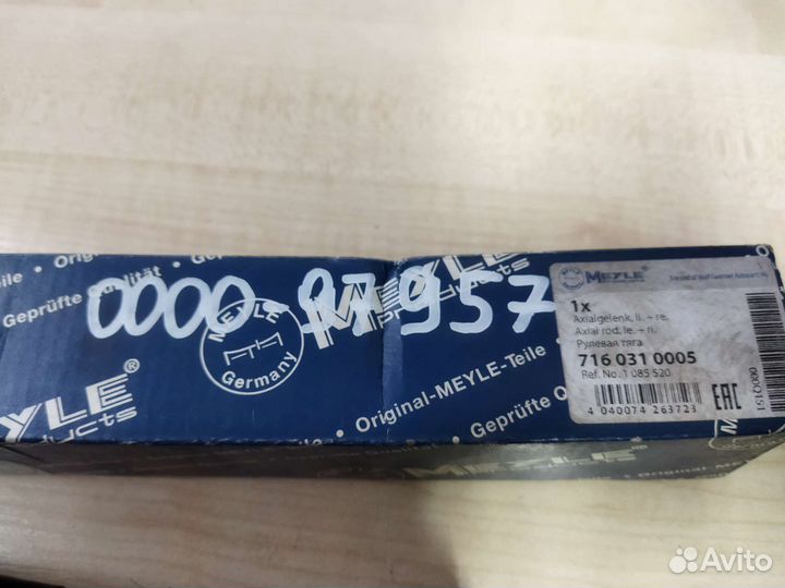 Тяга рулевая ford focus