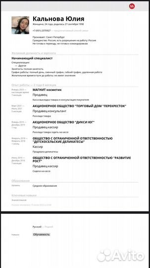 Администратор