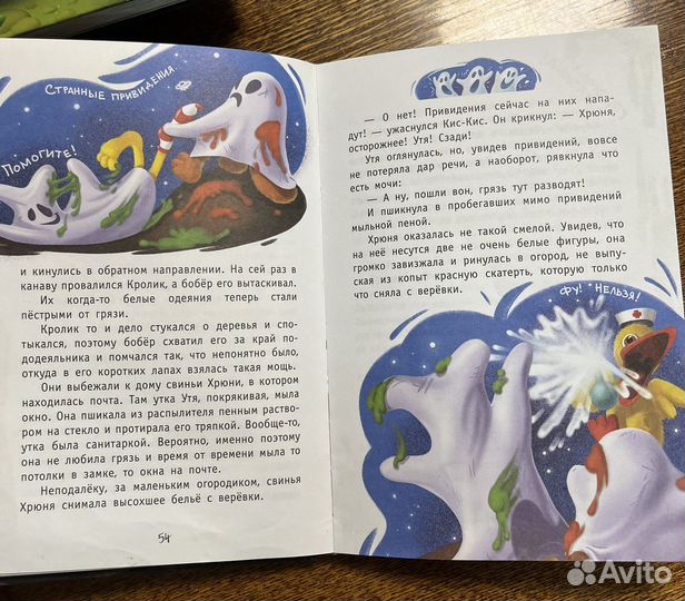 Детский детектив. К.Матюшкина