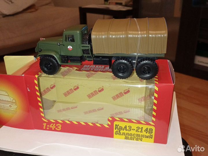 Модели Наш автопром, коробки репринт, Агат