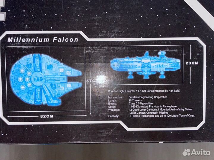 Конструктор Сокол Тысячелетия аналог Lego