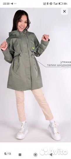 Плащ для девочек р. 164