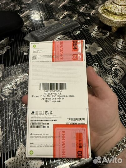 iPhone 16 Pro Max, 256 ГБ