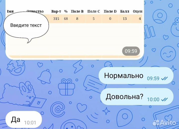 Обучение и курсы