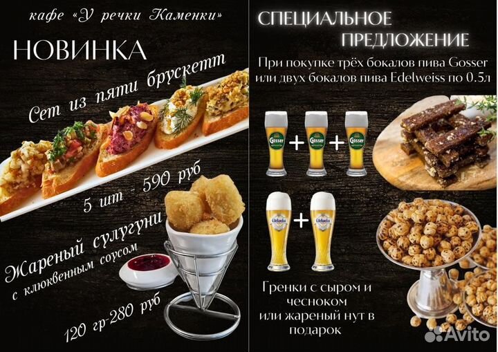 Дизайнер инфографики для маркетплейс