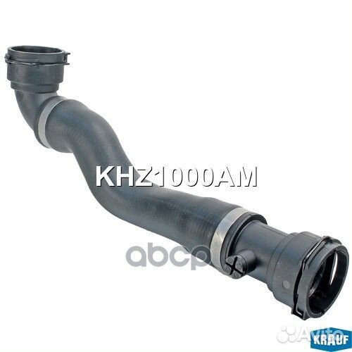Патрубок системы охлаждения KHZ1000AM Krauf