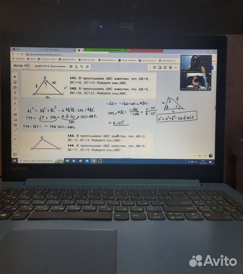 Репетитор по математике. Подготовка к огэ и егэ