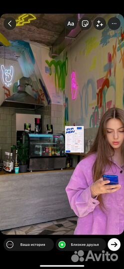 Готовый бизнес Кофейня/шаурма