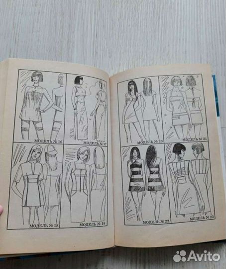 Шьём сами. Купальники и одежда для отдыха