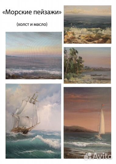 Преподаватель рисования (рисунок, живопись, дпи)