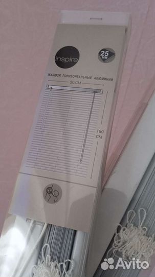 Жалюзи горизонтальные алюминиевые