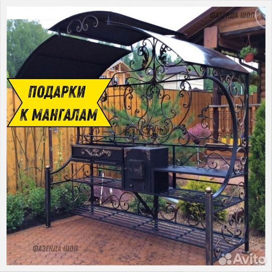 Мангал от производителя