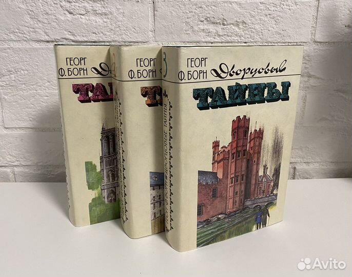 Книги. Цены в описании