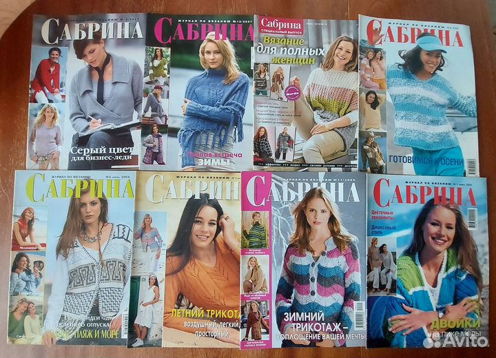 Журналы по вязанию