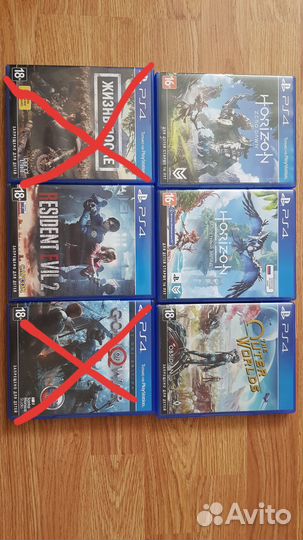 Игры (диски) ps4