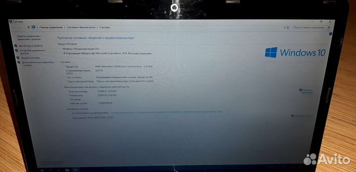 Ноутбук emachines