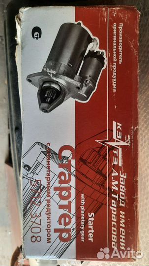 Стартер ваз 2109