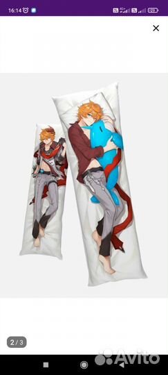 Игрушка аниме подушка обнимашка