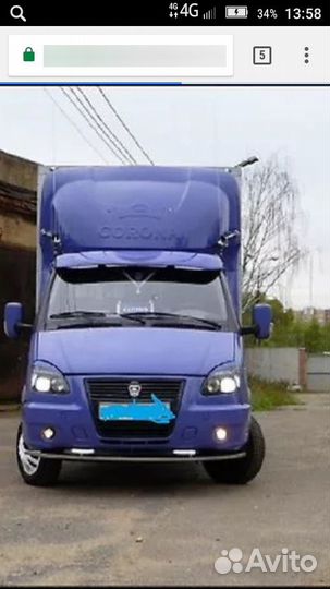 Грузоперевозки